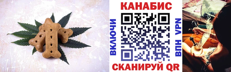 закладки  Нягань  МЕГА зеркало  Печенье с ТГК марихуана 