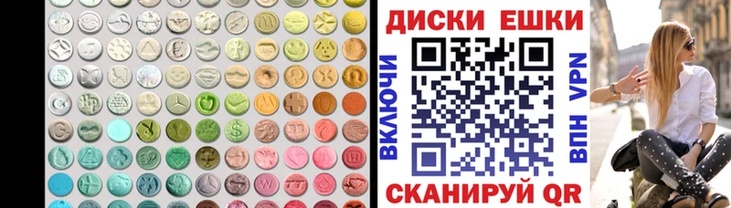 Ecstasy 300 mg  гидра как зайти  Нягань 