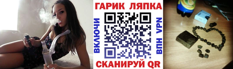 ГАШИШ Ice-O-Lator  где найти   Нягань 