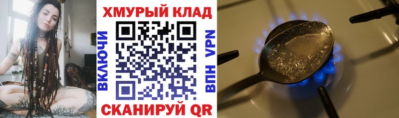 площадка какой сайт  наркошоп  Нягань  ГЕРОИН афганец 