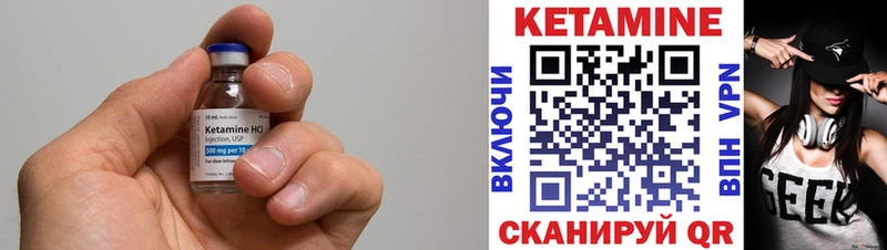 Кетамин ketamine МЕГА как зайти Нягань