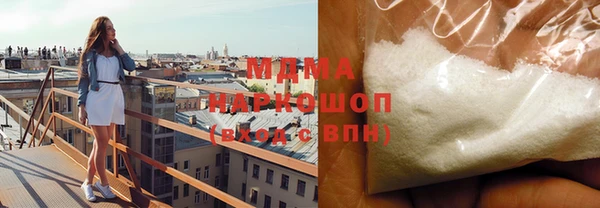 apvp Абаза
