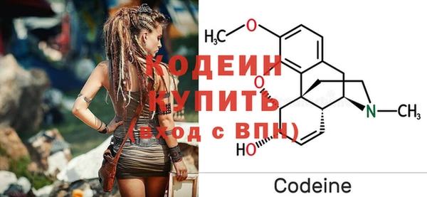 мескалин Алексеевка