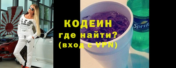 мескалин Алексеевка