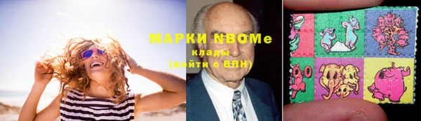 мескалин Алексеевка