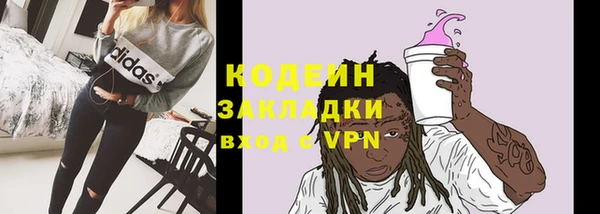 мескалин Алексеевка