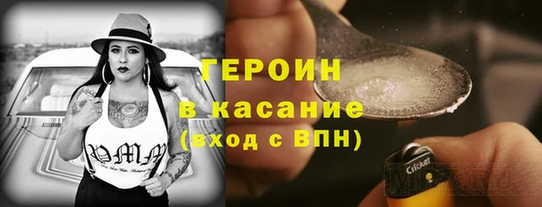 герыч Беслан