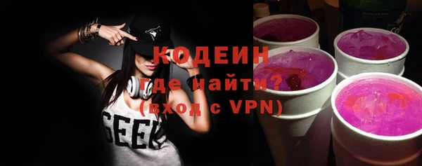 ALPHA-PVP Билибино