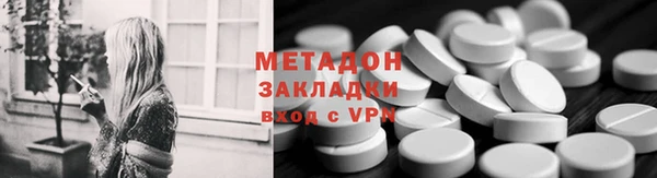 мескалин Абдулино