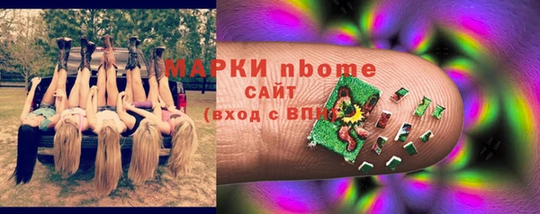 мескалин Алексеевка