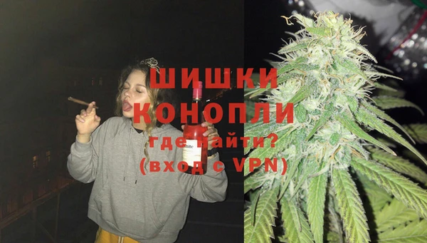 мефедрон VHQ Алексин