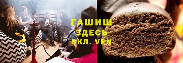 мефедрон VHQ Алексин