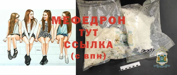 мефедрон VHQ Алексин