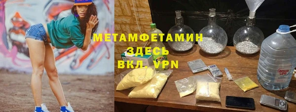 мескалин Алексеевка