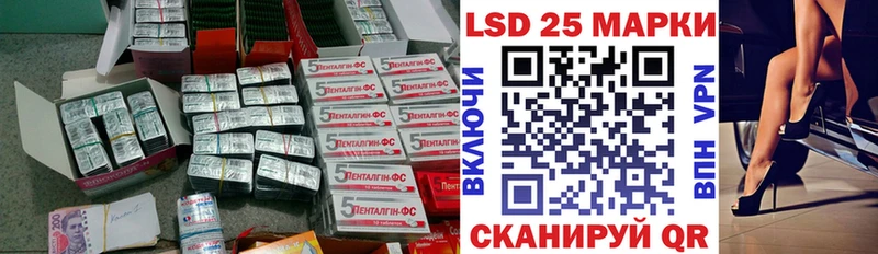 Лсд 25 экстази ecstasy Нягань