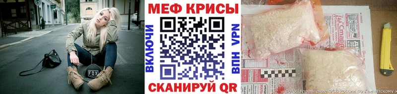 mega ССЫЛКА  Нягань  МЕФ mephedrone 