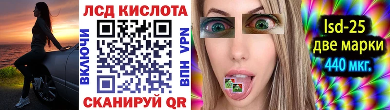 Наркотические марки 1,8мг  закладка  Нягань 